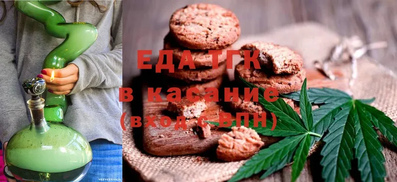 купить  сайты  Игра  Еда ТГК марихуана 