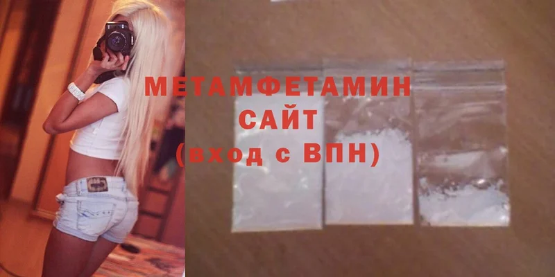 купить наркотики цена  Игра  МЕТАМФЕТАМИН Methamphetamine 