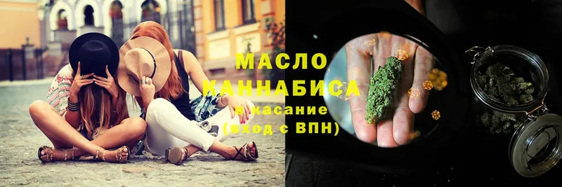 где купить   Игра  Дистиллят ТГК THC oil 